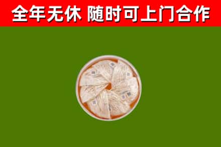 宿州市回收燕窝