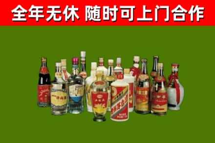 宿州市回收白酒